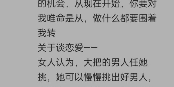 大龄剩女可以破防到什么程度？发朋友圈且通知媒人，还向家人告状