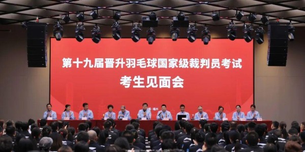 FB体育-全国青年锦标赛决出团体奖牌，年轻球员与裁判考生共迎挑战
